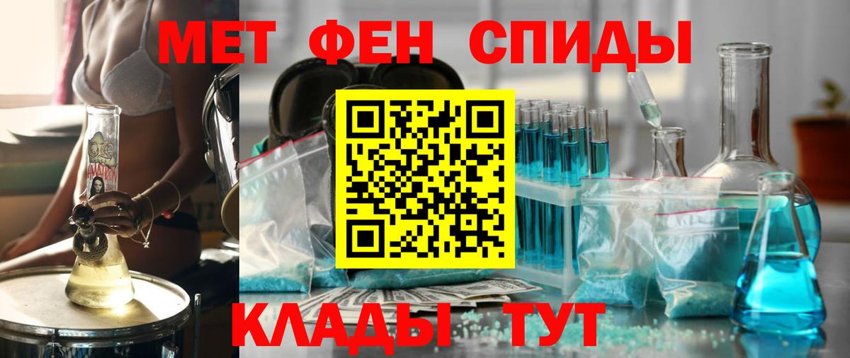 Амфетамин  Вход с VPN  Amphetamine  Алексеевка  Амфетамин 97% 