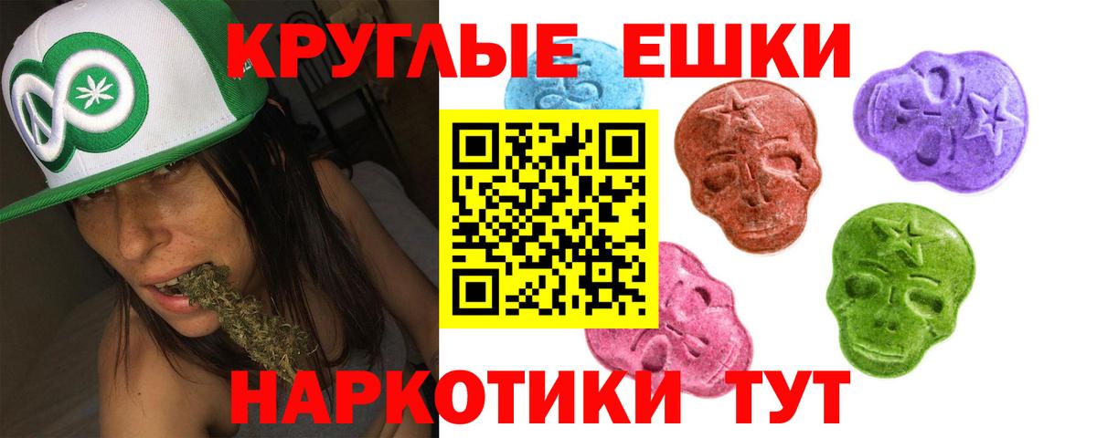 Экстази VHQ  Вход с VPN  ЭКСТАЗИ  Алексеевка  Экстази диски 