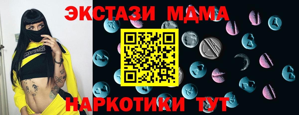 Экстази Дубай Алексеевка