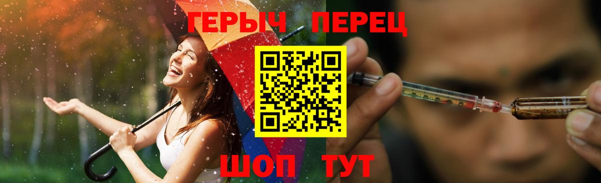 Героин  Вход с VPN  Алексеевка  Героин белый 