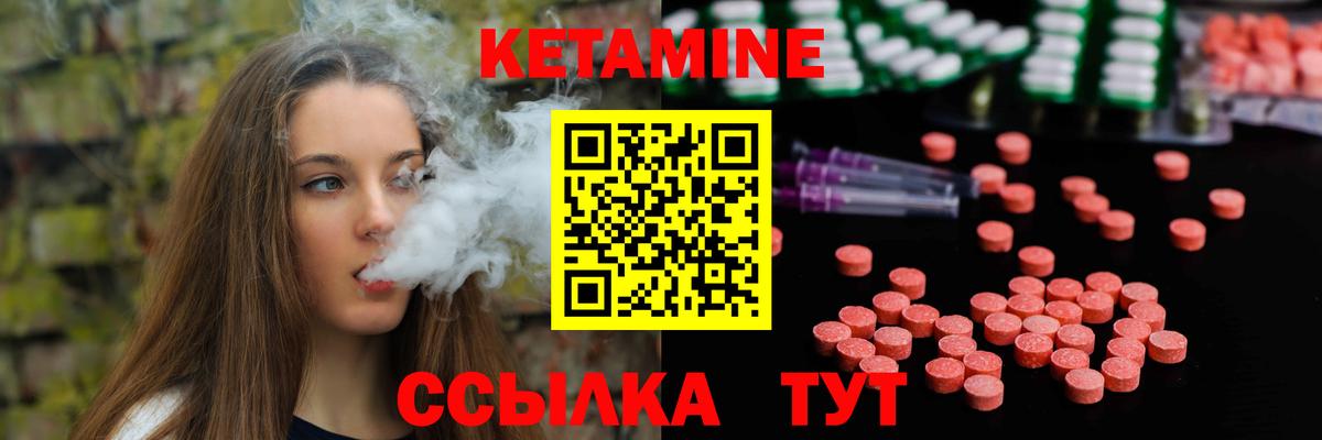 Алексеевка  гидра сайт  Вход с VPN  Кетамин VHQ 