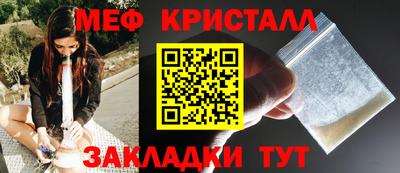 бутират Тверь