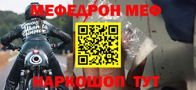 гидра Татарск
