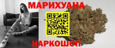 бутират Тверь