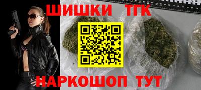 гидра Татарск