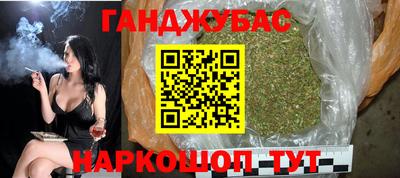 бутират Тверь