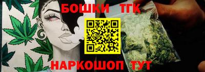 гидра Татарск
