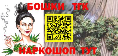 гидра Татарск