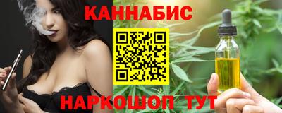 бутират Тверь