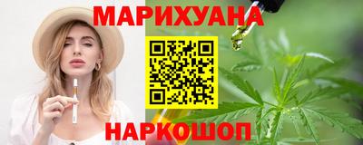 бутират Тверь