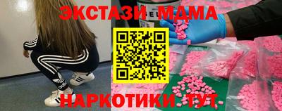 MDMA Тара