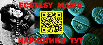 MDMA Тара