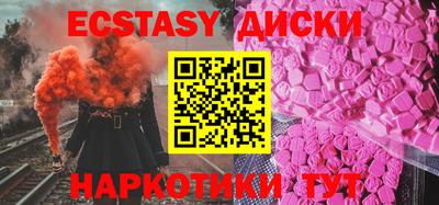 бутират Тверь