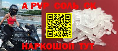 бутират Тверь