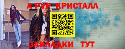 гидра Татарск