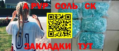 бутират Тверь
