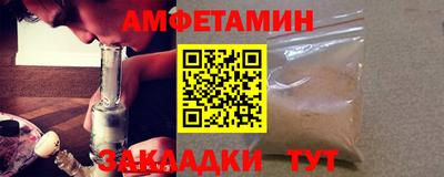 гидра Татарск