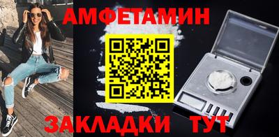 гидра Татарск