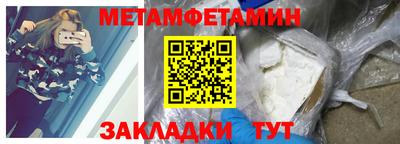 бутират Тверь