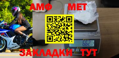 бутират Тверь