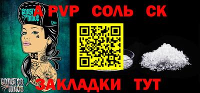 бутират Тверь