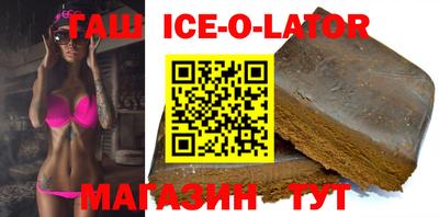 гидра Татарск
