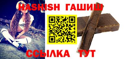 бутират Тверь