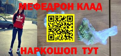 гидра Татарск