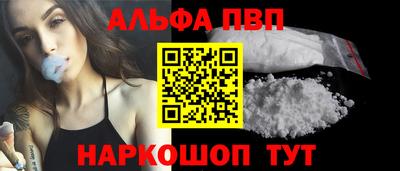 бутират Тверь