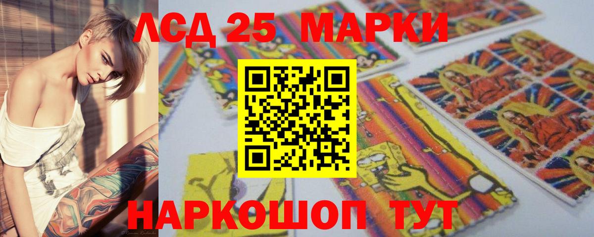 Алексеевка  Лсд 25 экстази  Вход с VPN  ЛСД экстази ecstasy  ЛСД экстази ecstasy 