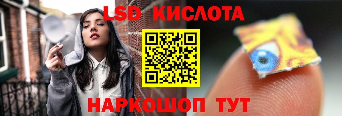 LSD-25 экстази ecstasy Алексеевка