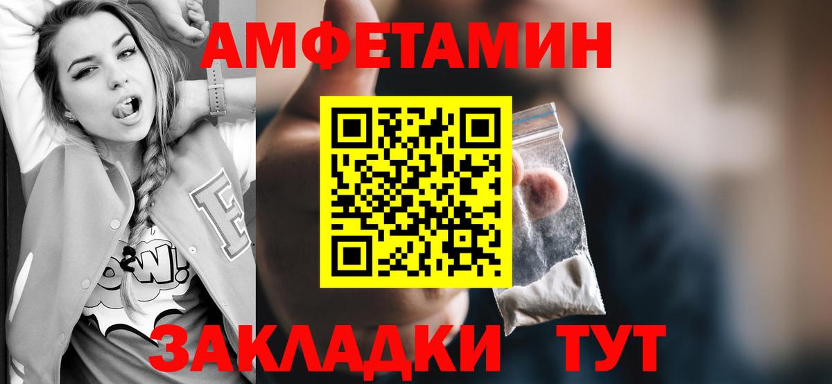 МЕТАМФЕТАМИН мет  МЕТАМФЕТАМИН мет  Алексеевка  Вход с VPN 