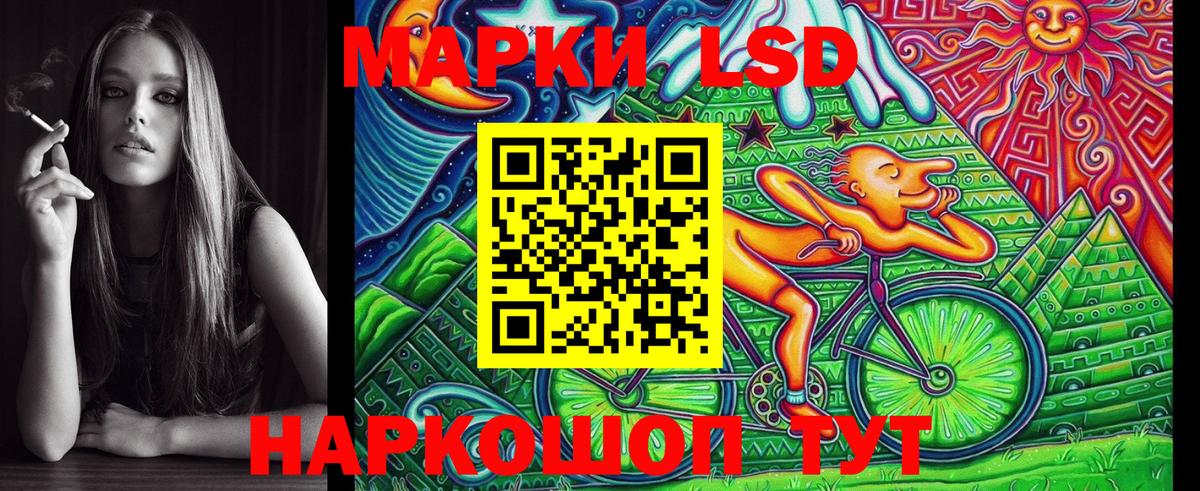 Алексеевка  Наркотические марки 1,5мг  Вход с VPN 