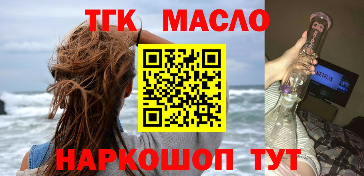 Дистиллят ТГК концентрат Алексеевка
